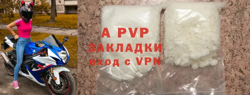 Alpha-PVP мука  Мыски 